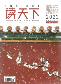 读天下